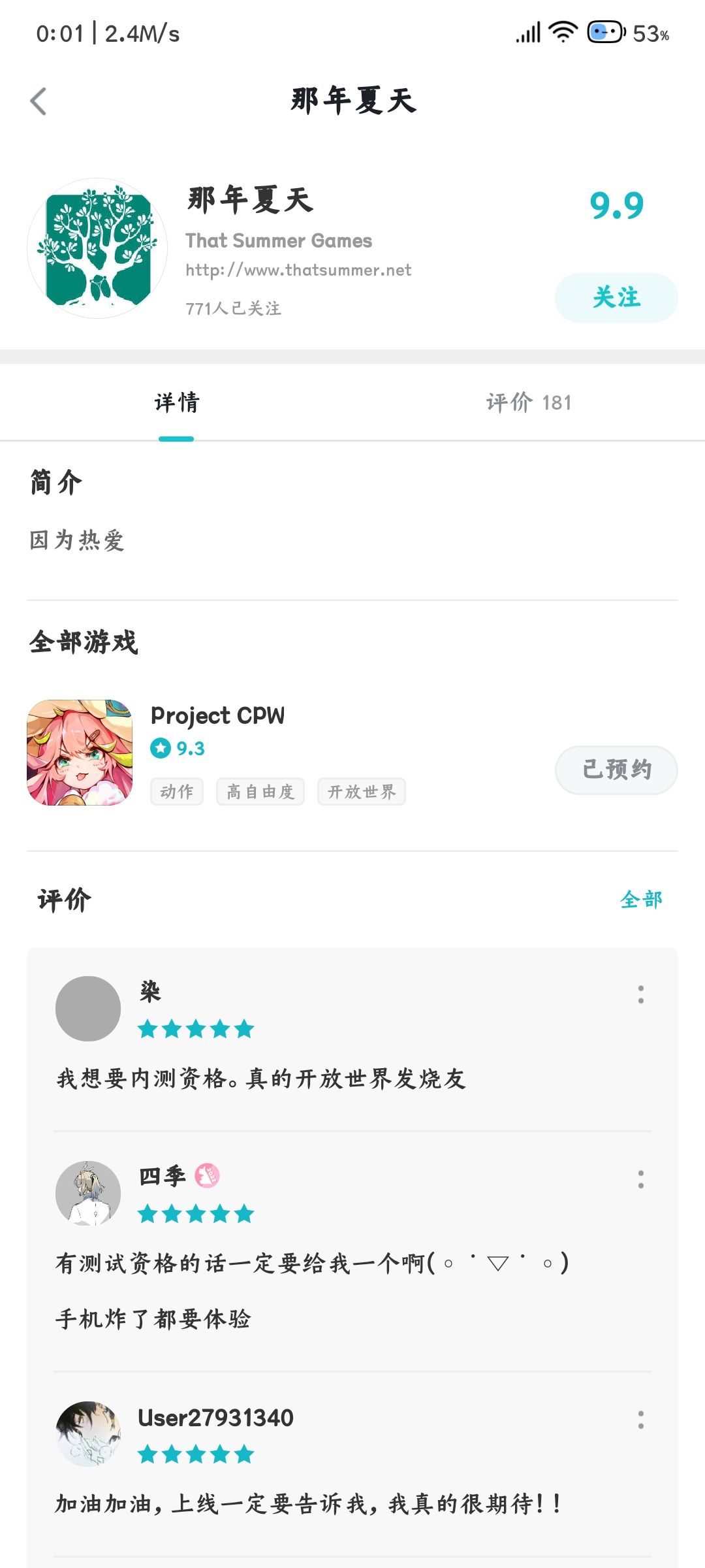 游戏官网寄了 2
