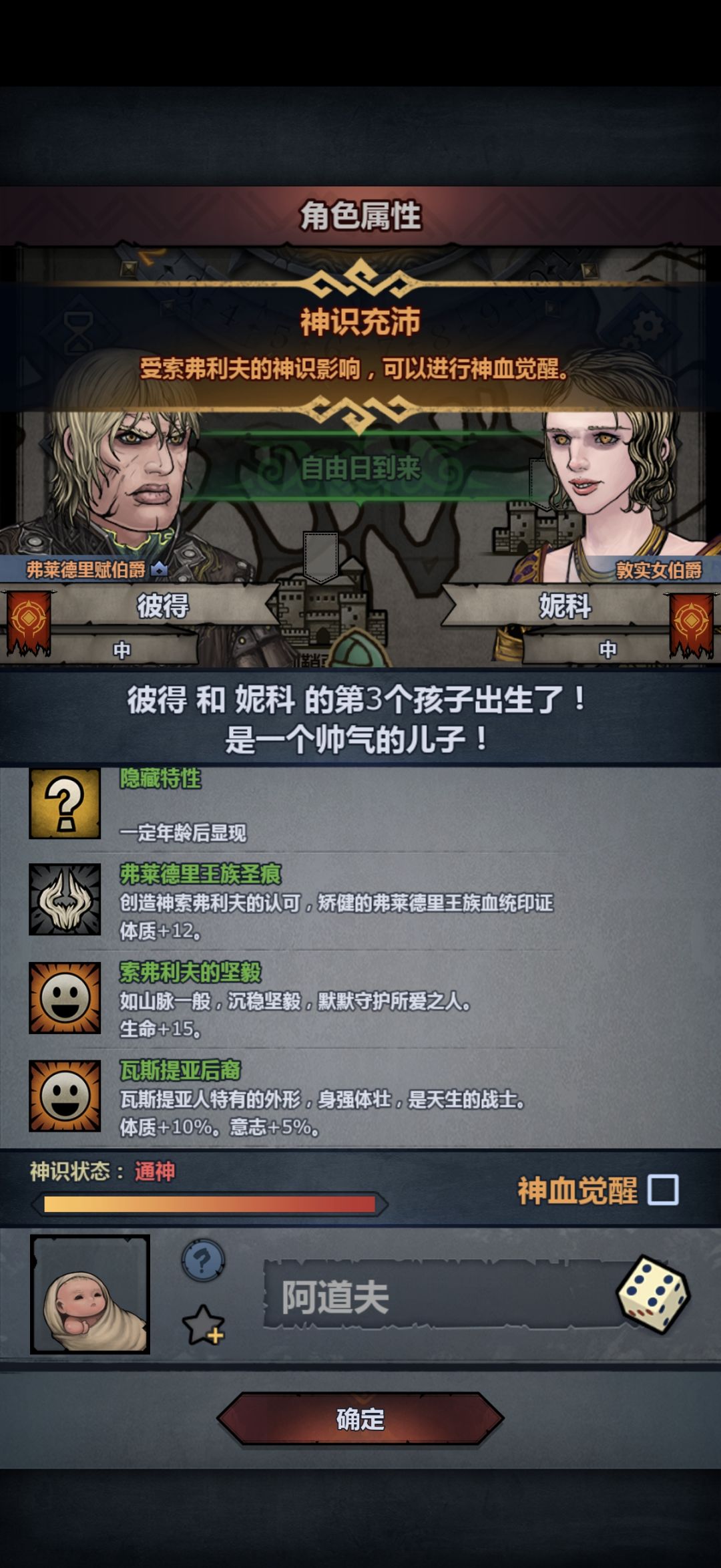 这崽能用不 1