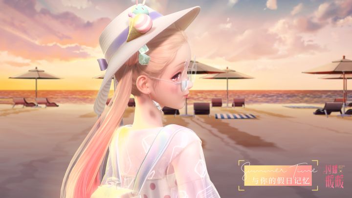 【复刻】去海边吧，解锁与你的假日记忆~截图