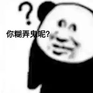 就我看到这游戏第一反应像fgo吗？截图