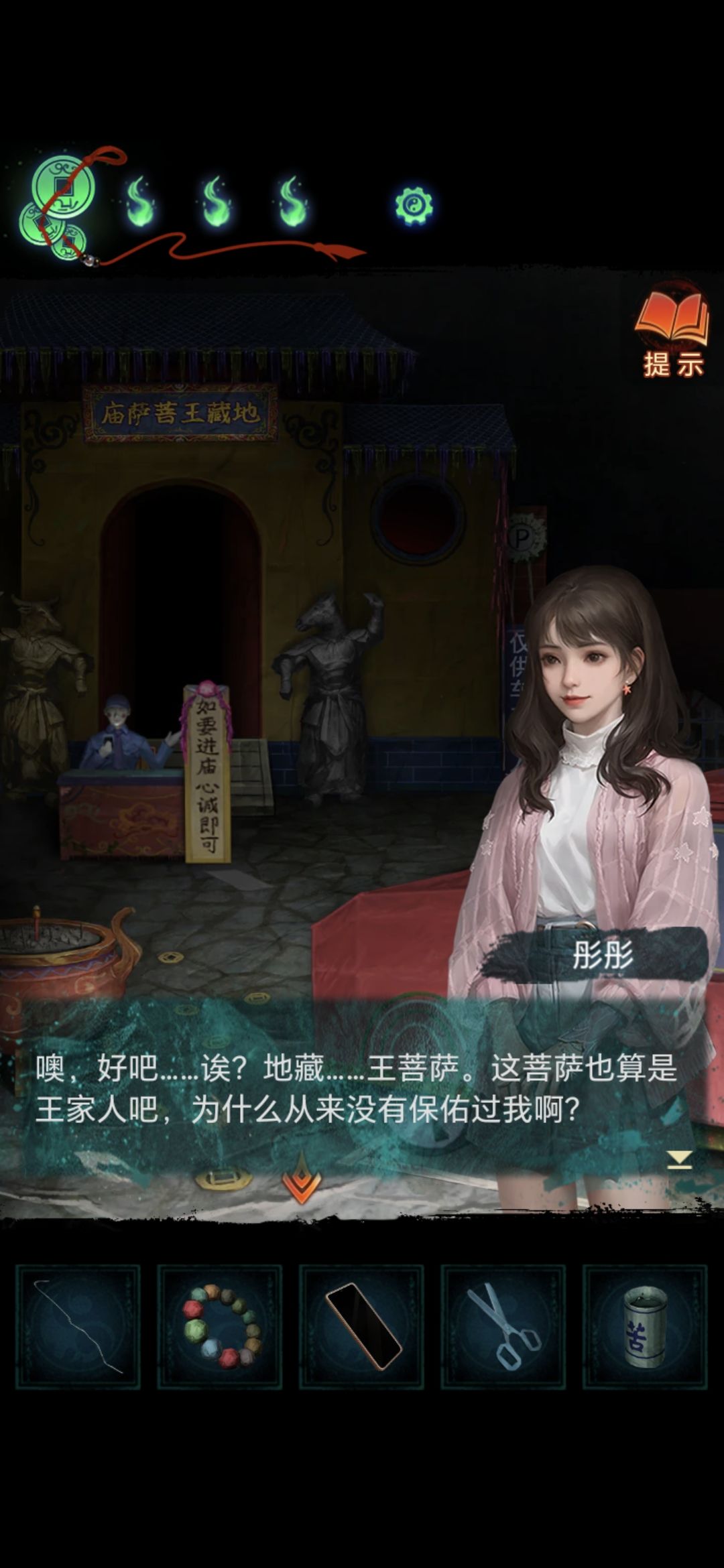 动态图片 1