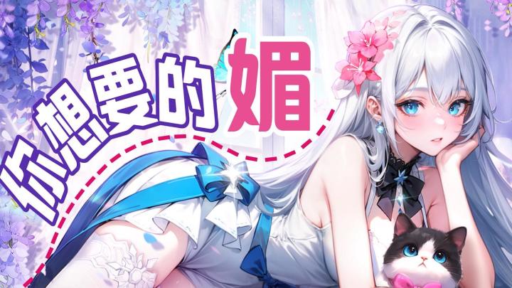 😍送100抽+SRR自选+648皮肤!美女如云的“百媚”爽游我直接爱了截图