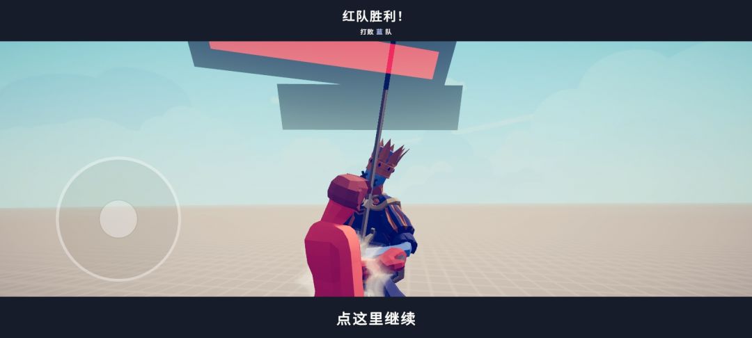 手操击剑、剑师、拳击手、跆拳道单杀国王 2