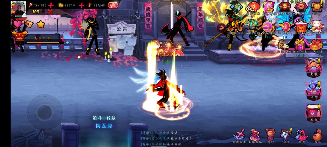 祝大家新年快乐 3