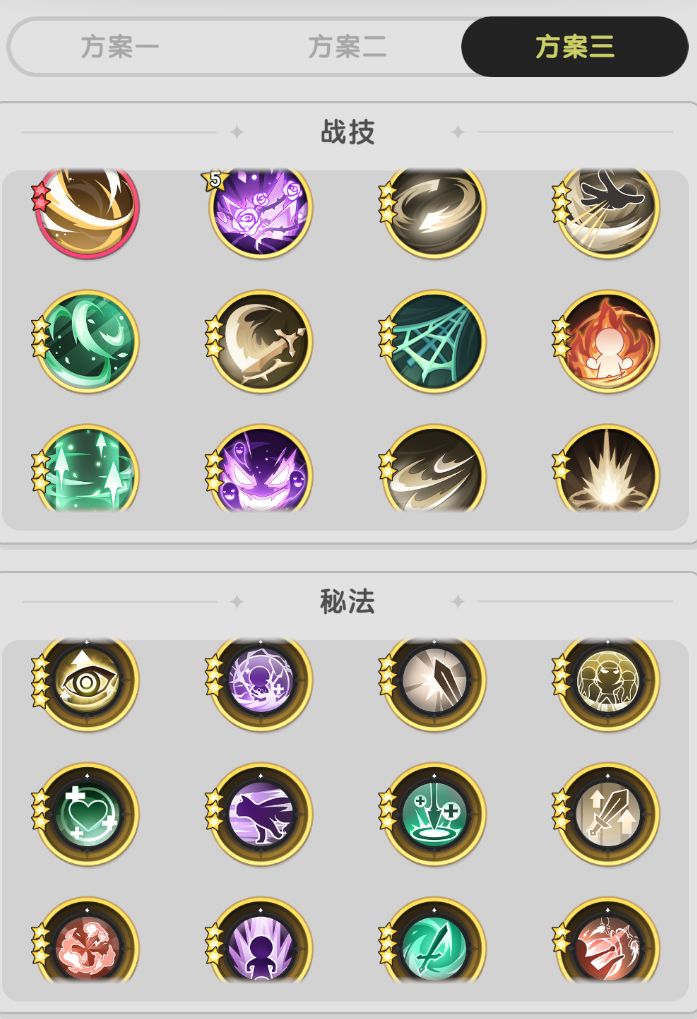骑士转斗士,帮忙看看选哪个 8