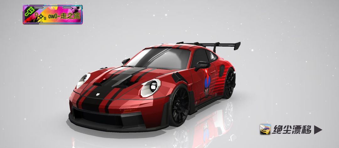 星妹 甲斗王涂装 3