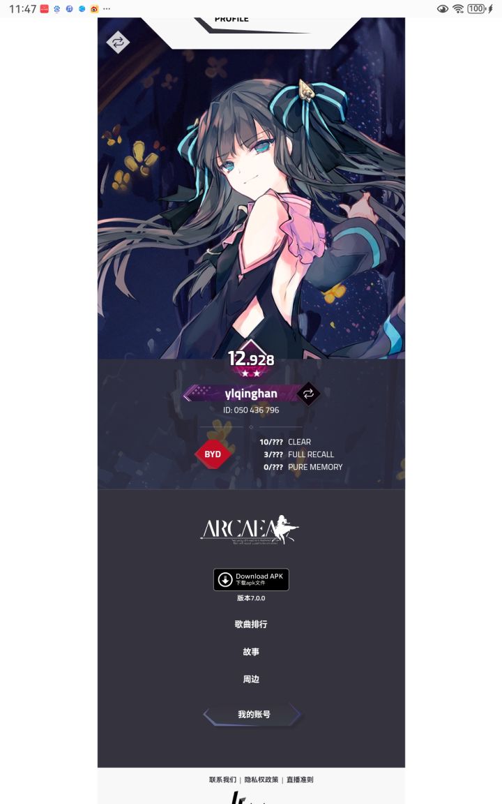 (意料之外)无痛+0.02截图
