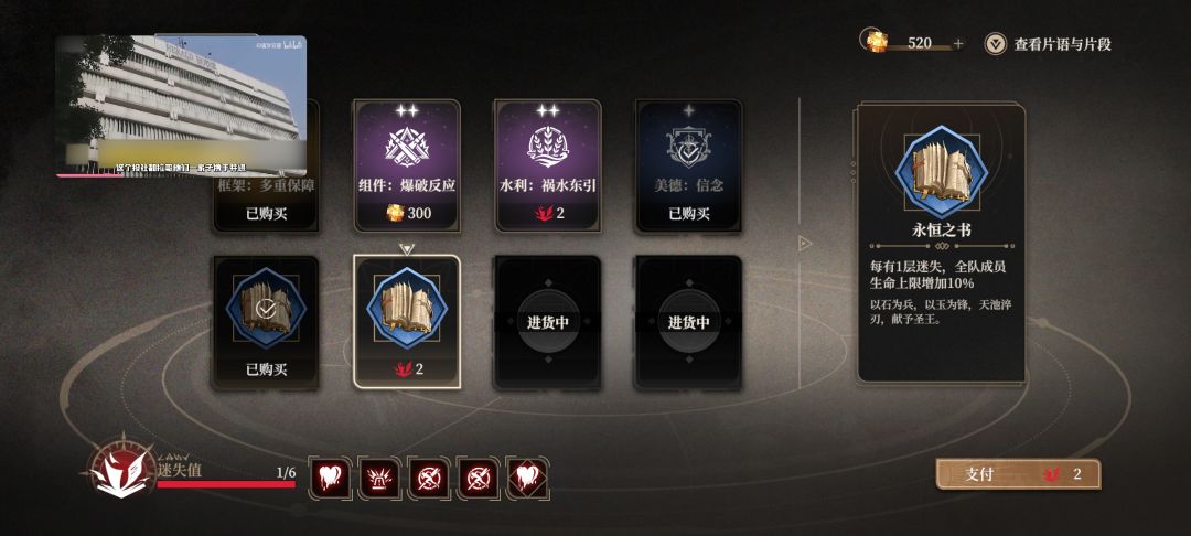 这游戏做的 1
