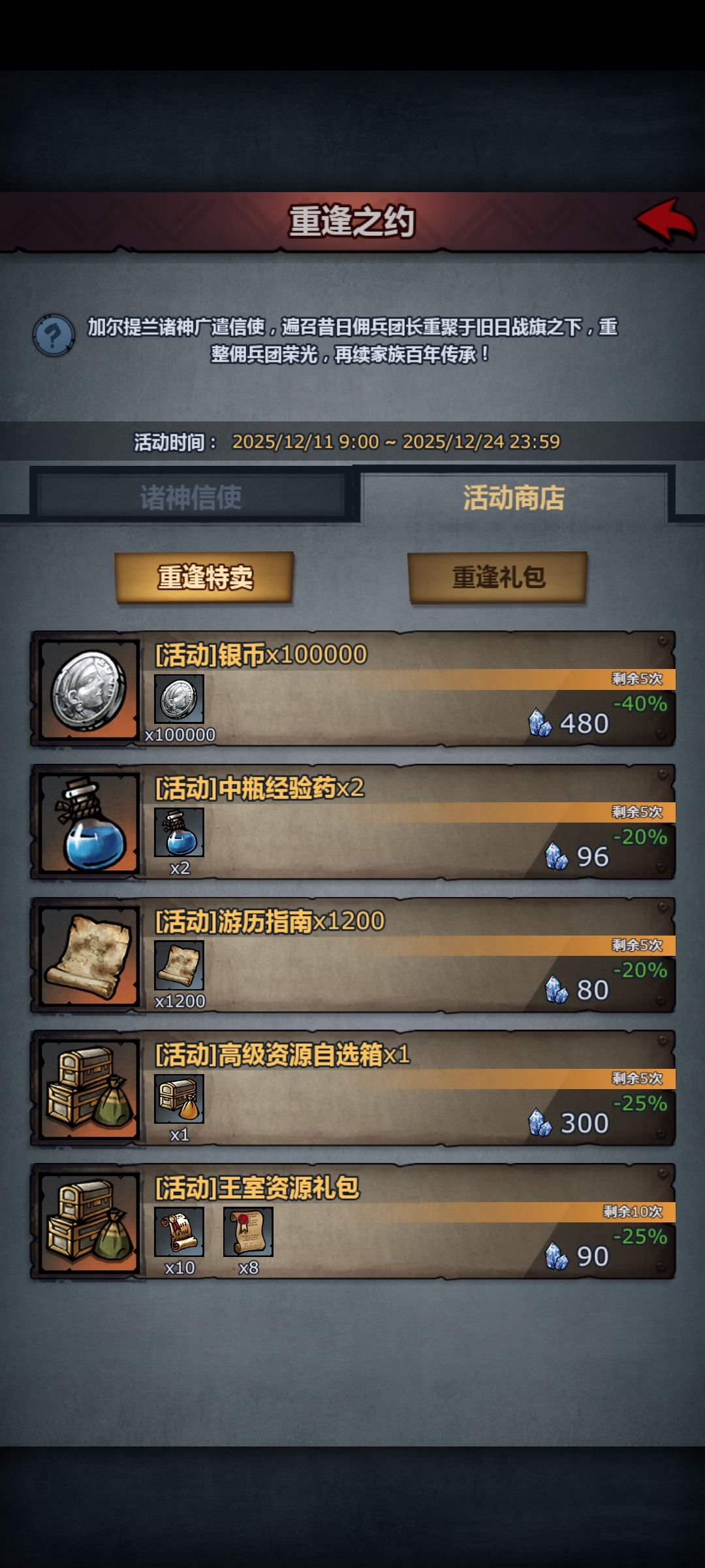 3000水晶怎么花性价比高 1