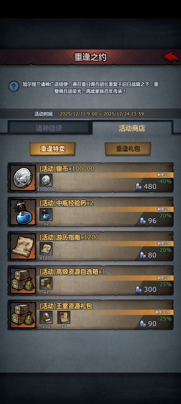 3000水晶怎么花性价比高截图