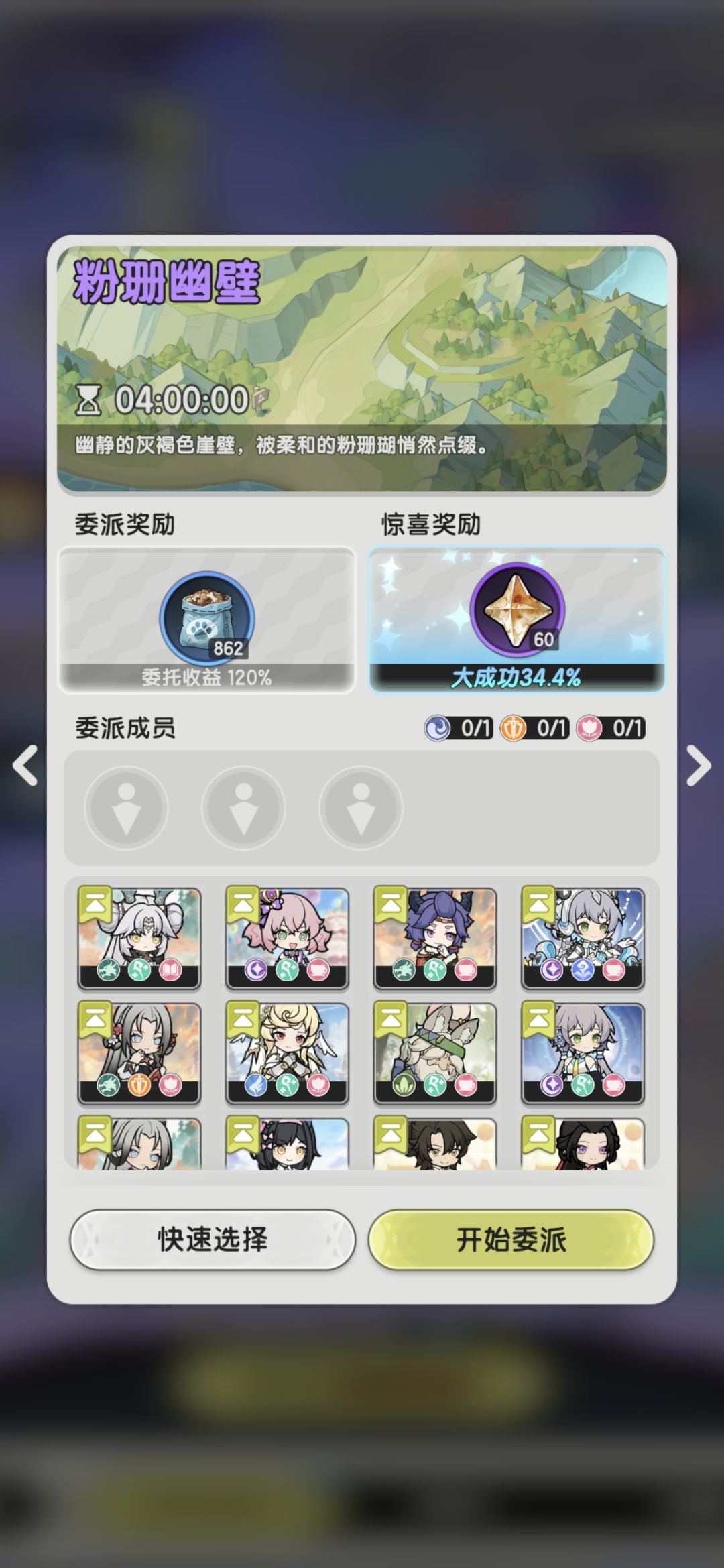 s5 s6新增四个古遗物性价比对比 2