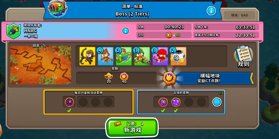 幽默挂哥,无农二阶boss40秒速杀 1