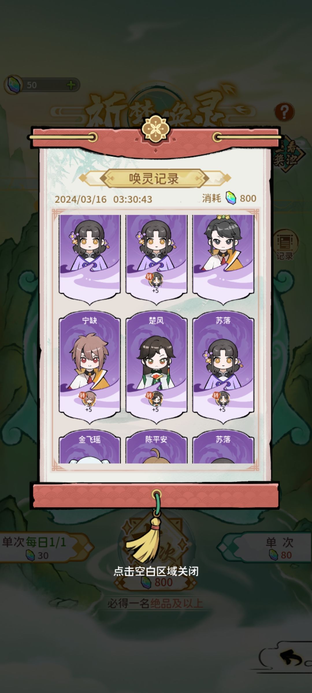 挺离谱啊。 3