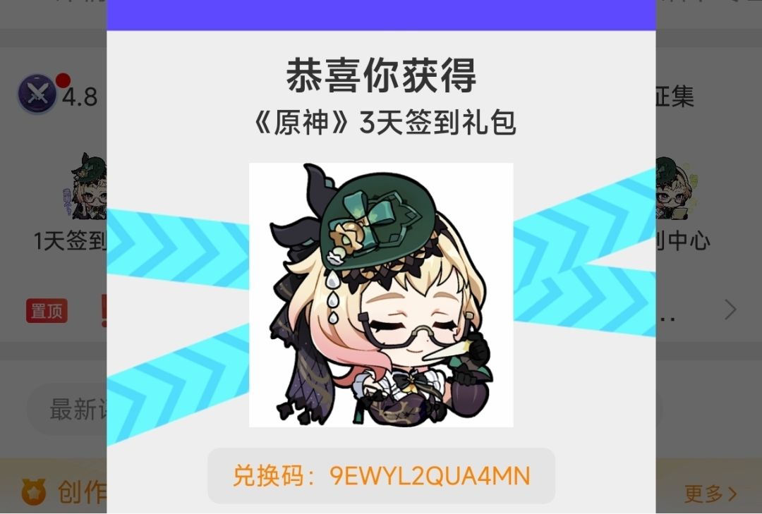 先到先得 2
