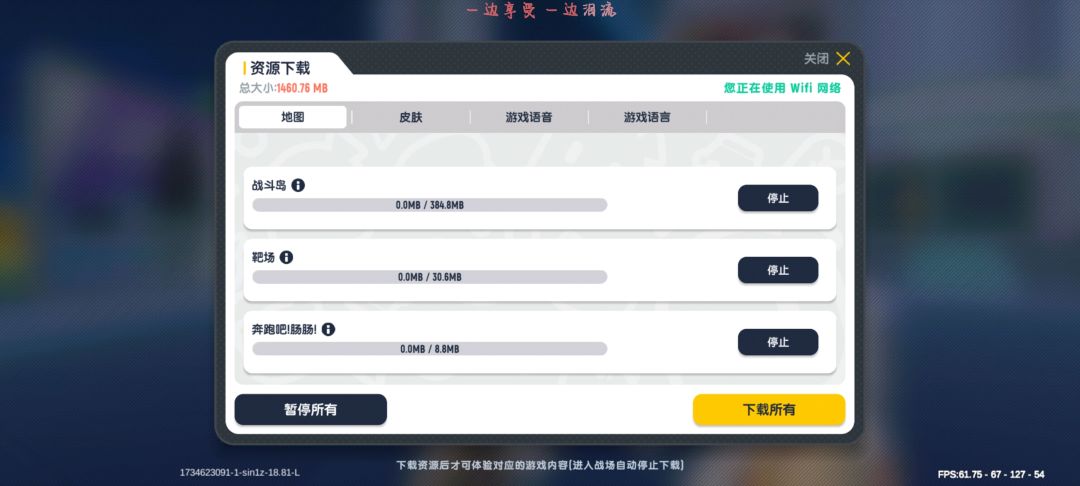 达达这更新怎么这么频繁啊 3