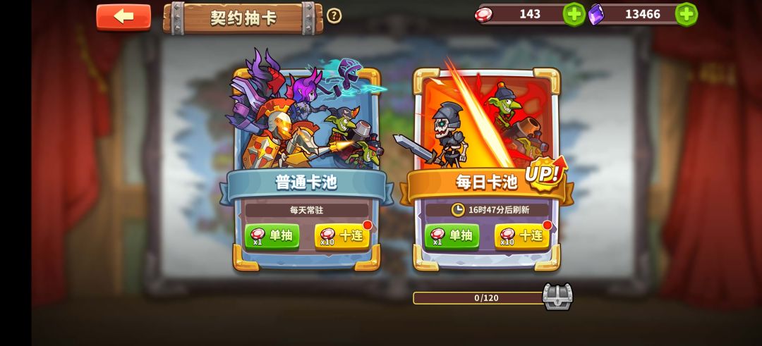 这周是哥布林周吗? 1