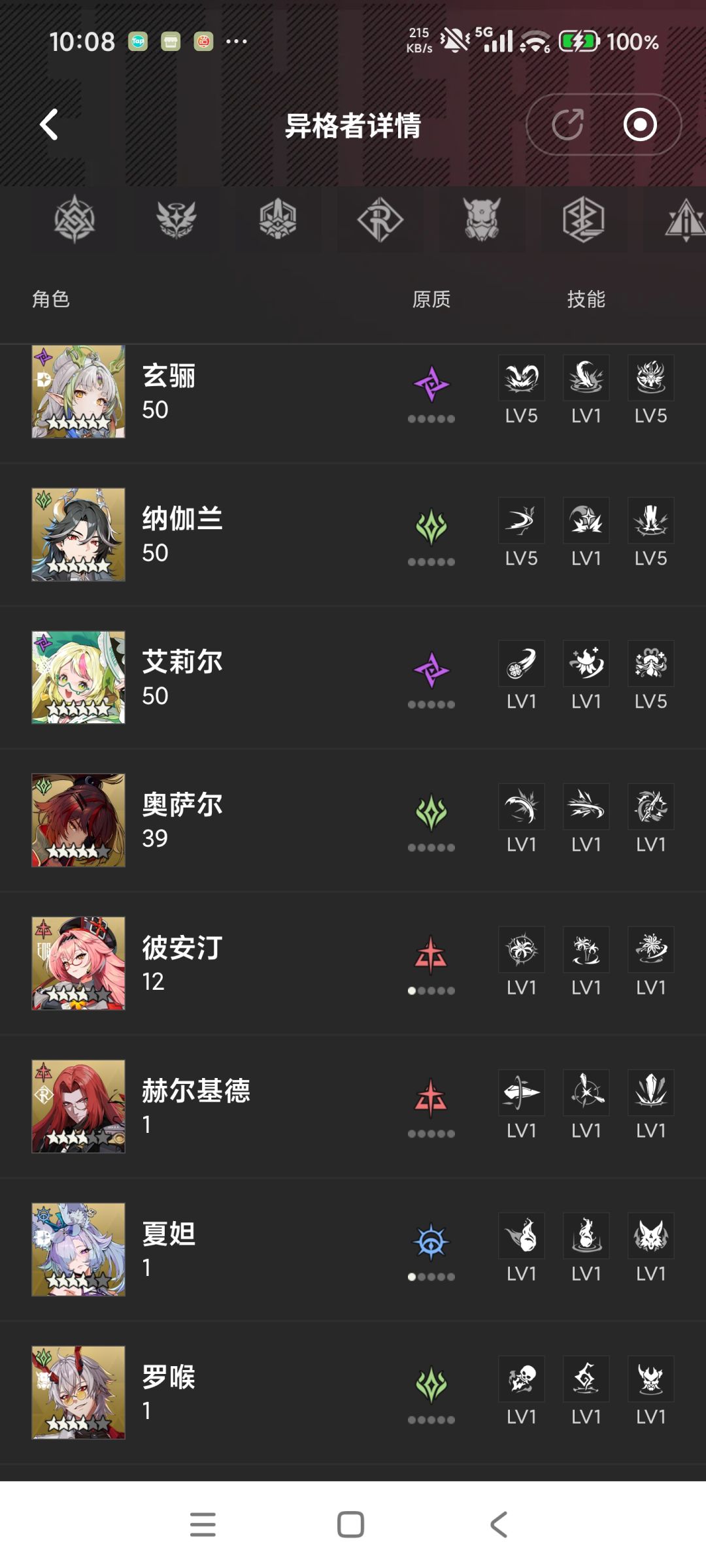 大佬们帮忙看看 3