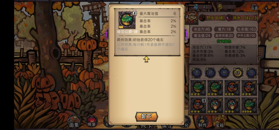 这种算极品吧截图