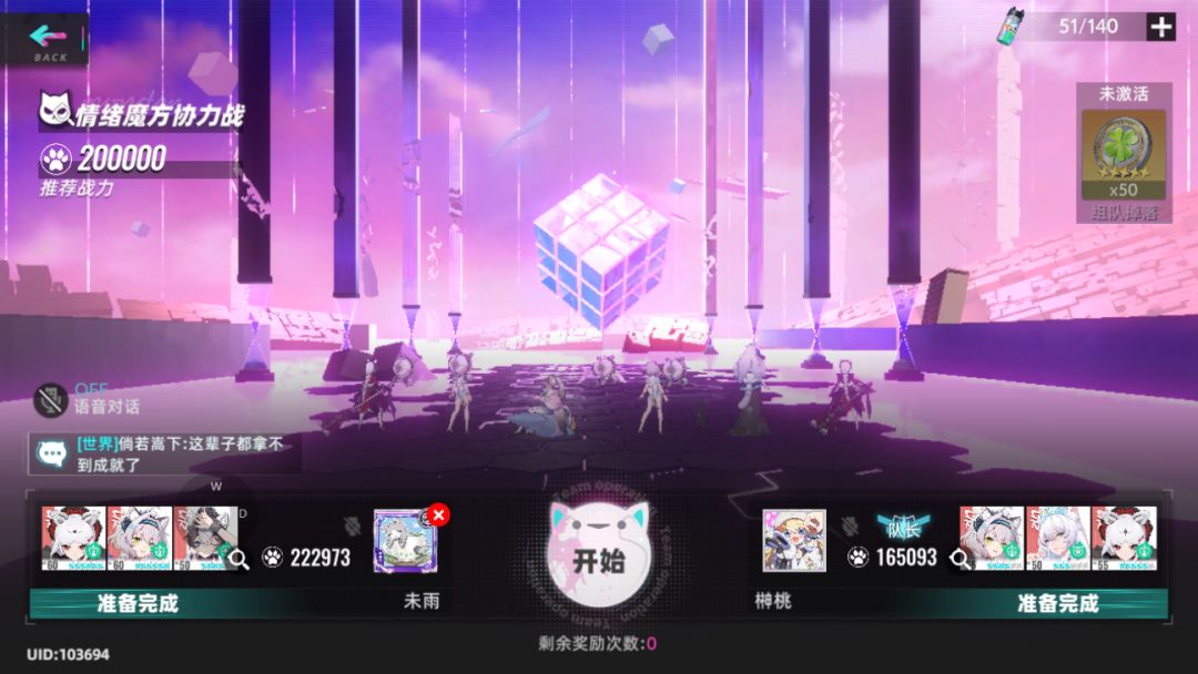 该说不说之我又来了 2