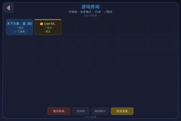 耗时3天，正式可以联网的版本上线了~~