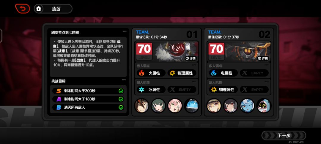 打了两遍 1
