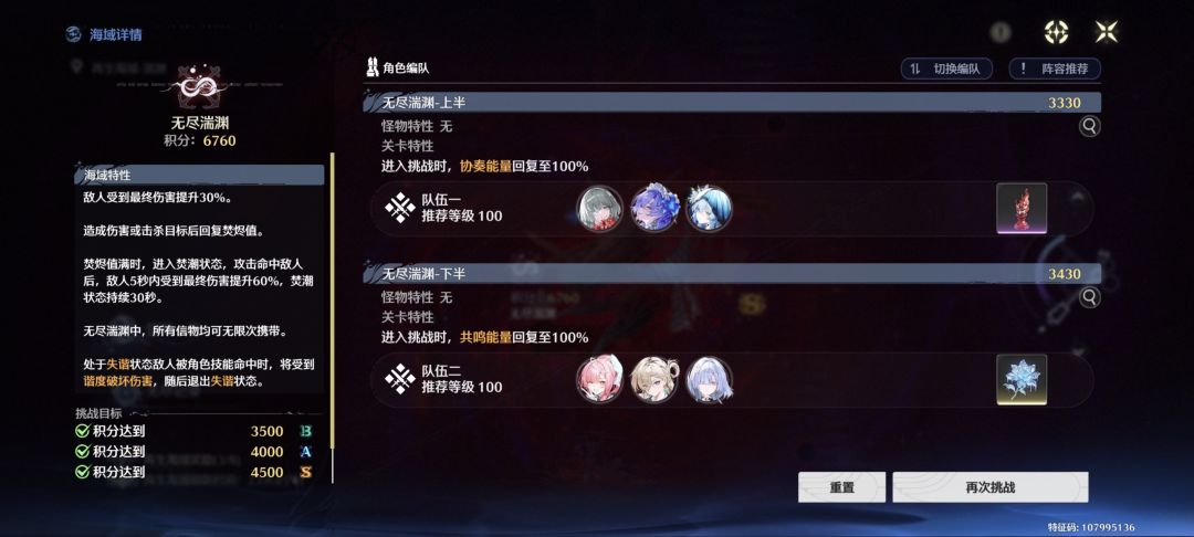我是蛆 1