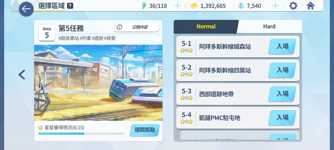 大无语 2