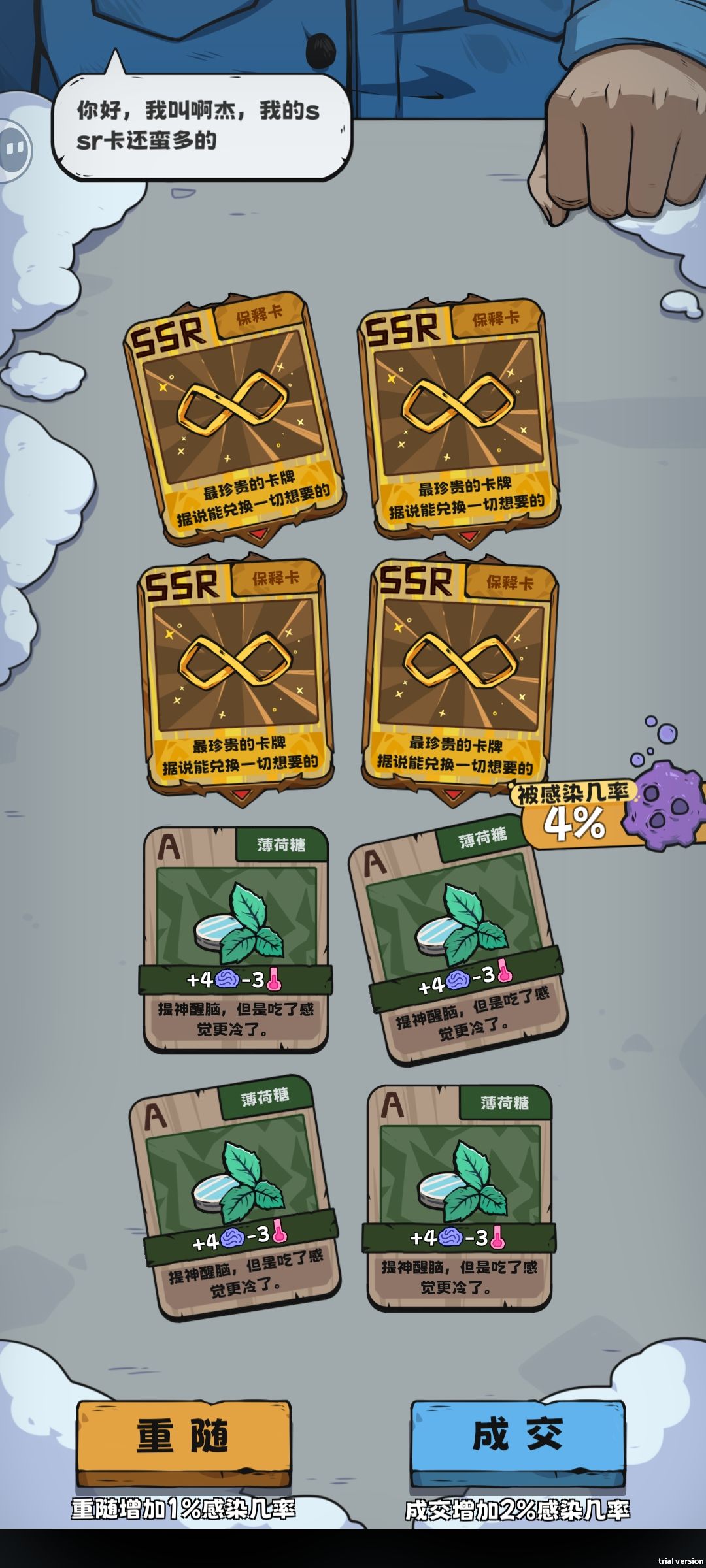 更多发不出来了 9