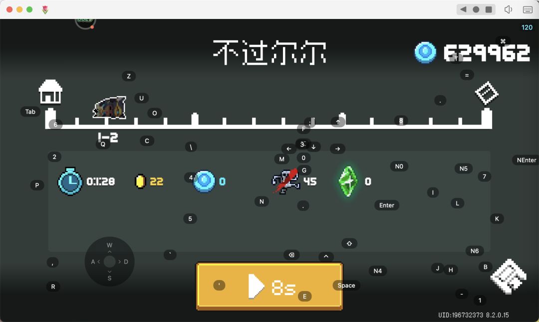 5月28日 带车明细 8