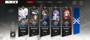 平民阵容。费用爆炸队