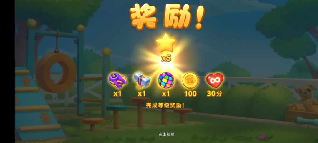 动态图片 5