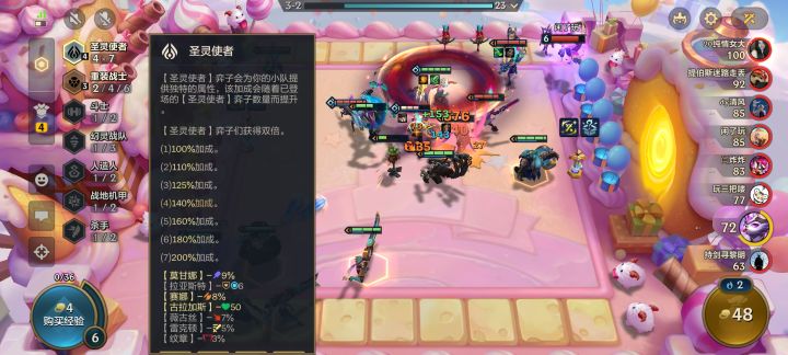 bug如图截图