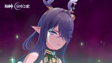 《原神》过场动画-「织就真实的月光」