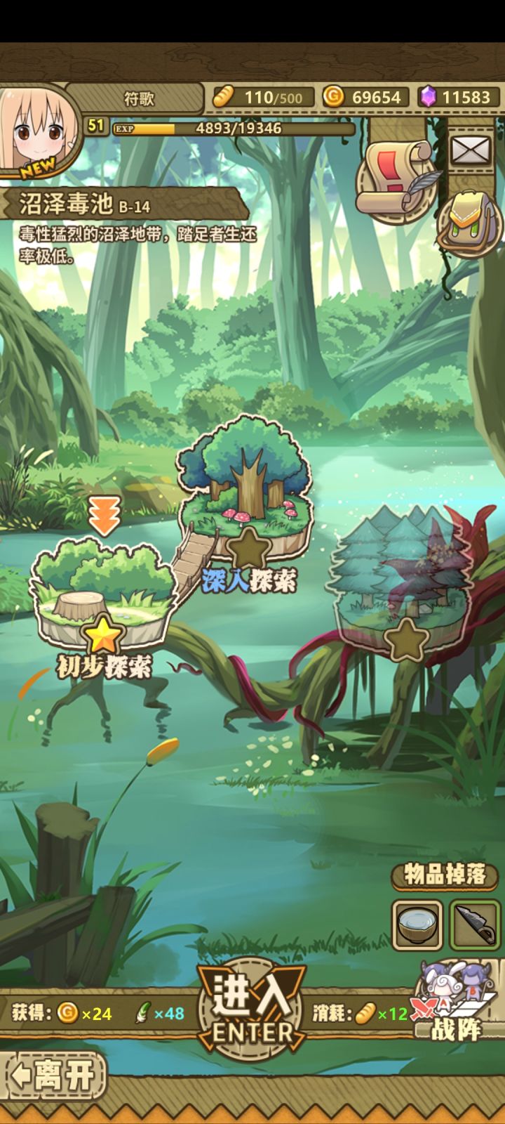 B14终于过了，卡了三天截图