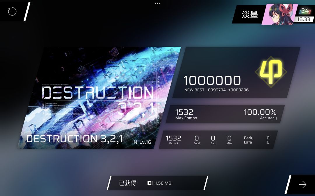 定数大改导致热开水暴涨0.32,望不周知 3