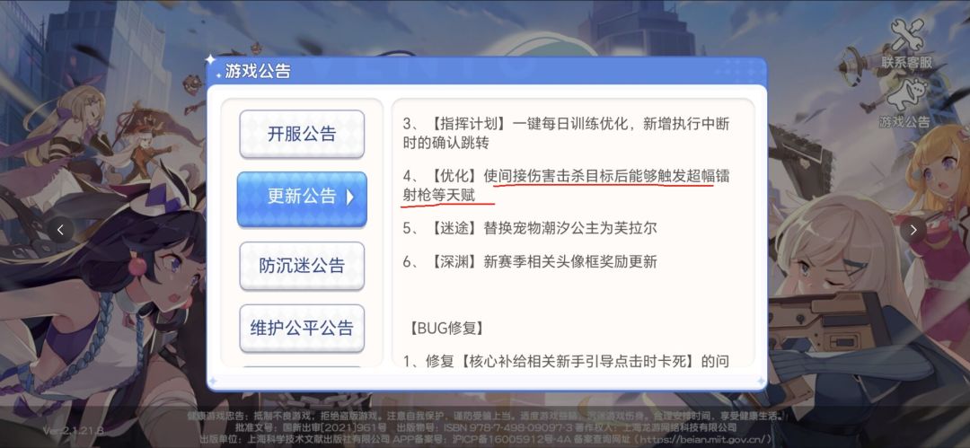 圣剑?路边一条罢了! 1
