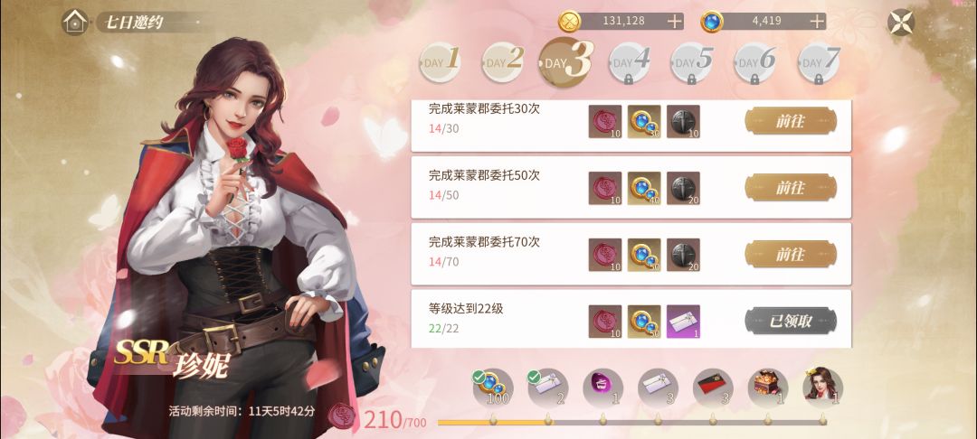 莱蒙郡委托在哪里啊? 1