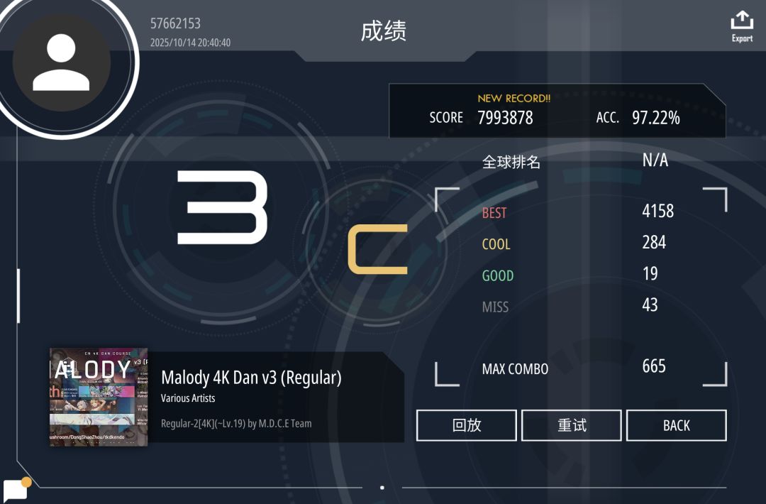 2dan、3danpass 1