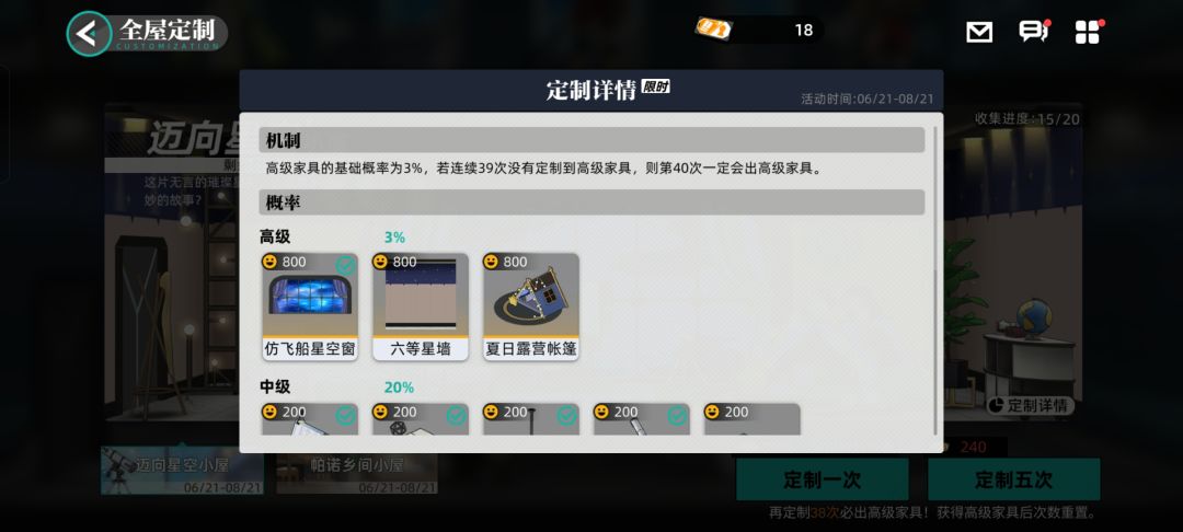 想问一下这两个的概率不一样吗? 1