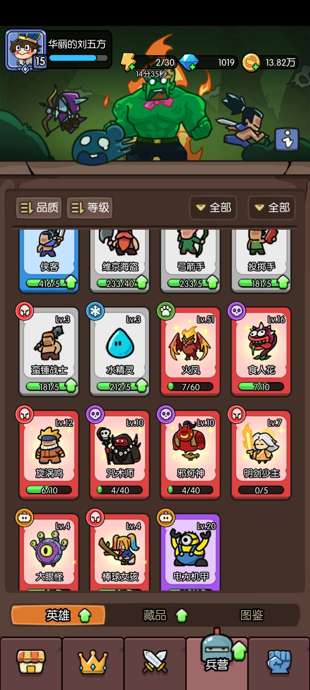 神之召唤攻略 3