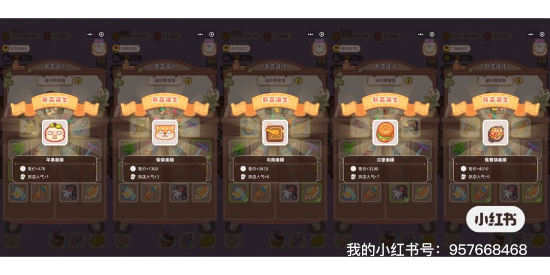 动态图片 3