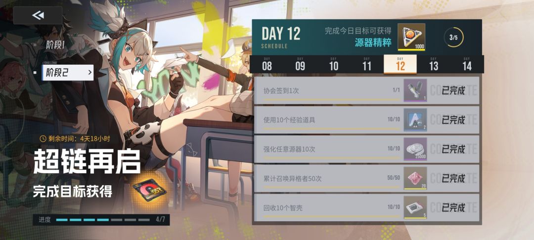 咋回事啊 1