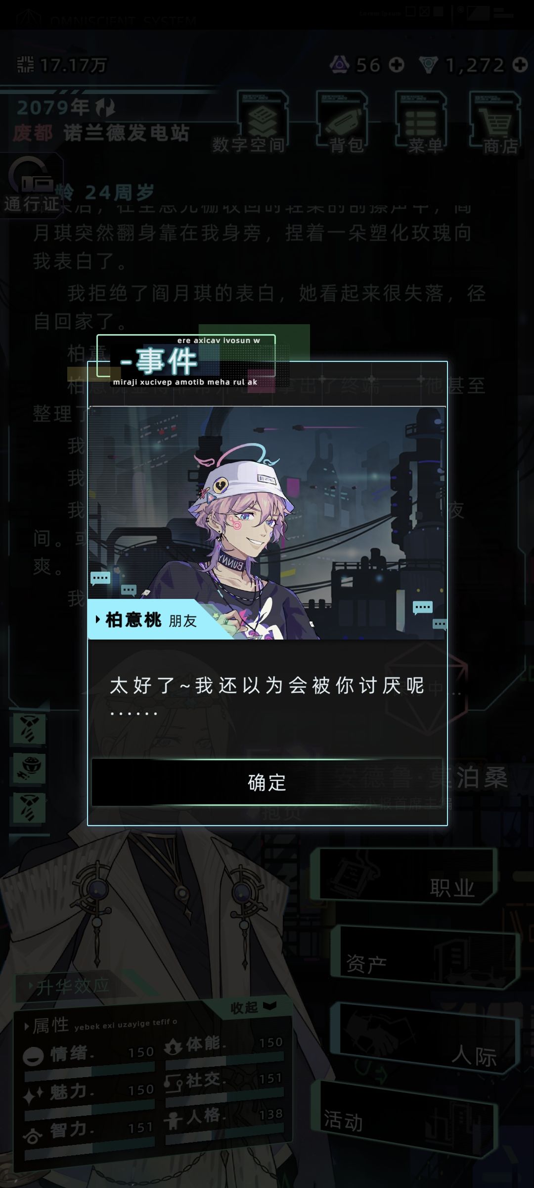桃子🥹挚友 9