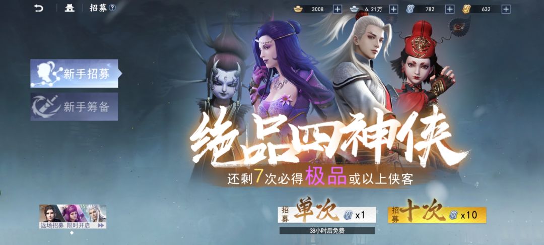 卡级真的太快乐了 2