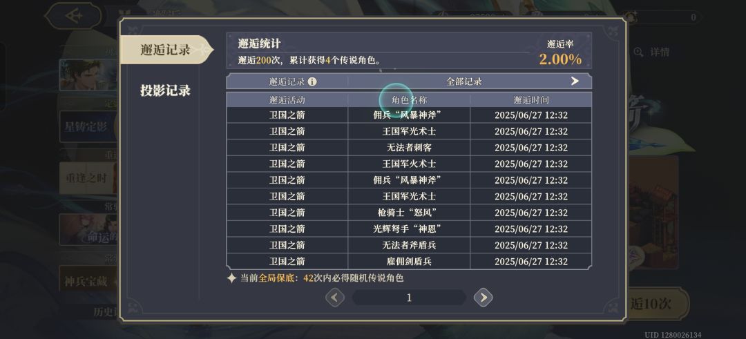 好非啊 1