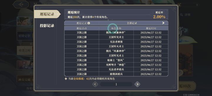 好非啊截图