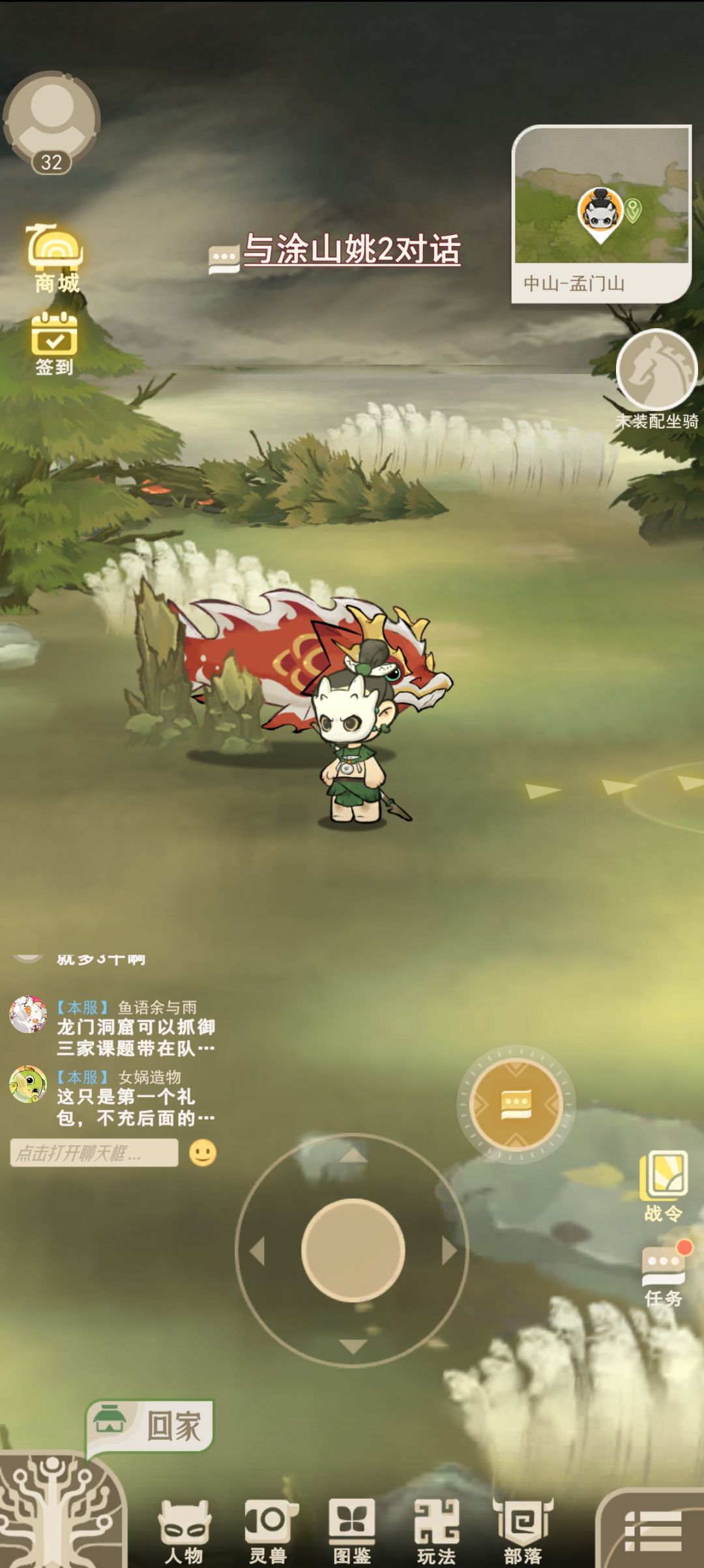 这个是bug还是到这里没了 2