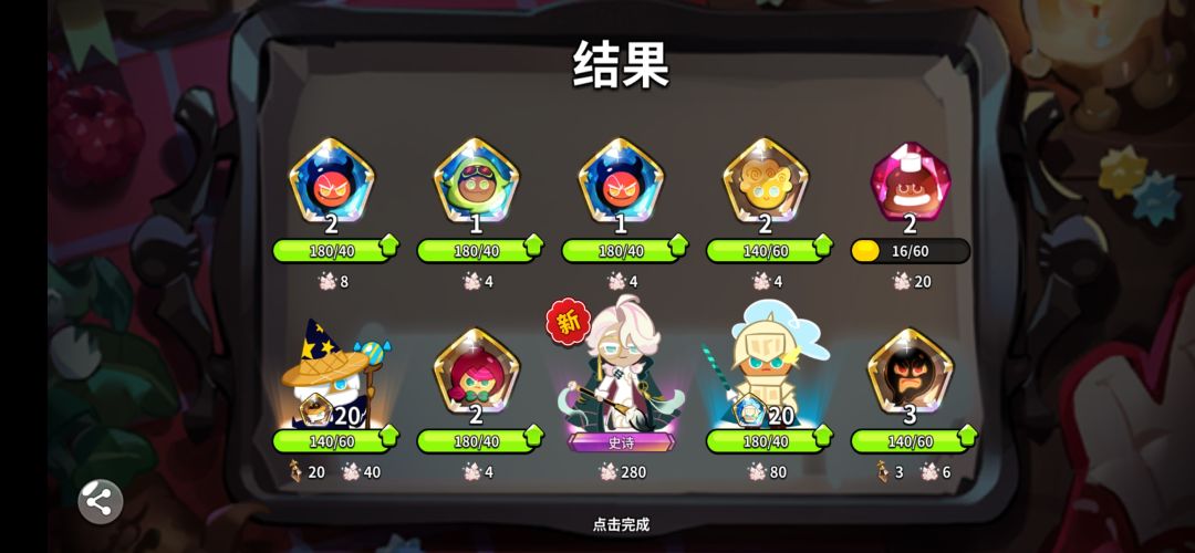 山茶花概率这么高吗 3