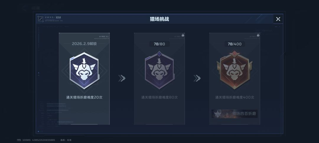 以为自己很肝了 结果才不到八十场折磨 1