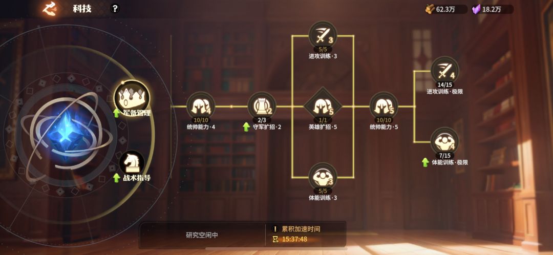 零氪第二十三天·女汉子版 2